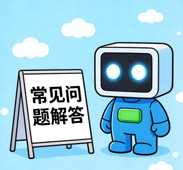 西安摩登7平台常见问题